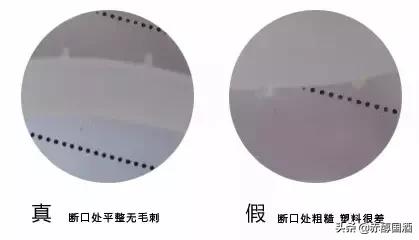 网上买五粮液怎么辨别真假,网上买到假五粮液酒去哪里鉴定