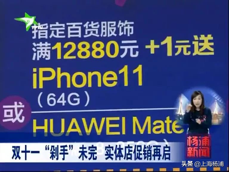 24小时不打烊的商品,五角场巴黎春天24小时不打烊