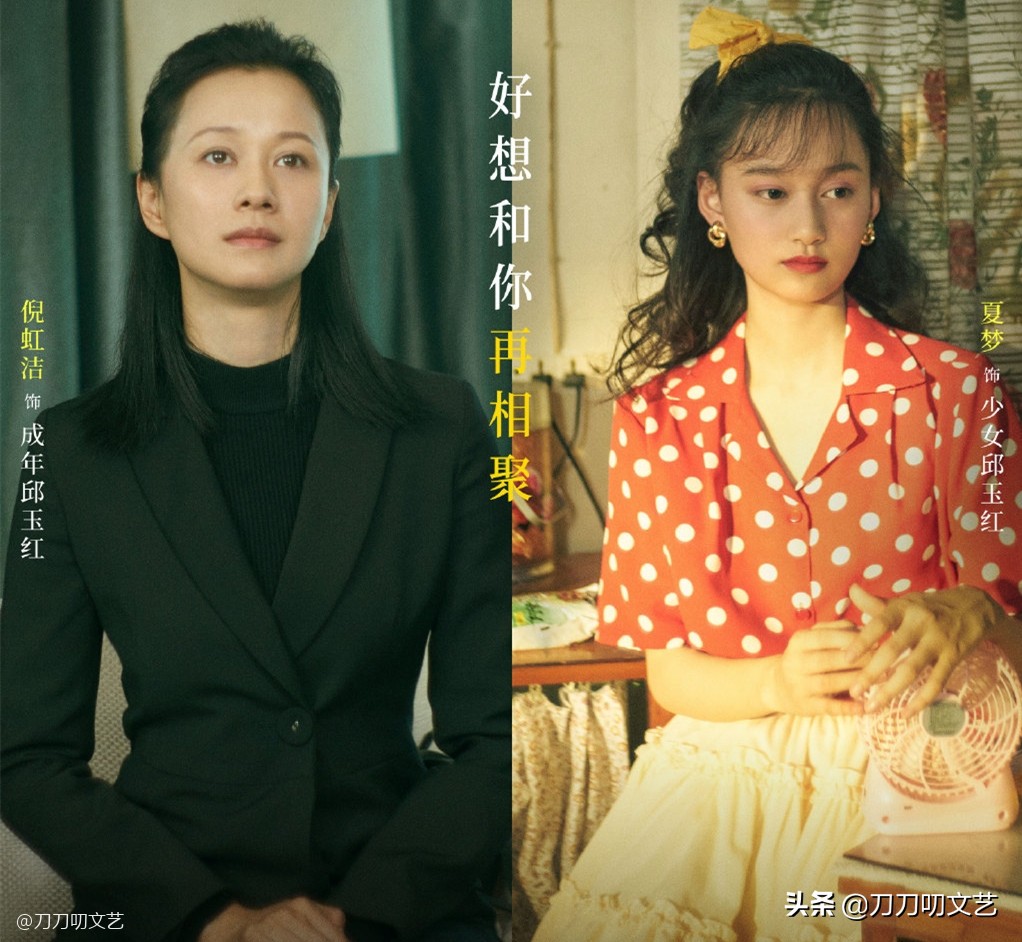 视后“开撕”！殷桃曾黎新片预告仅凭一句台词，就让人坐不住了