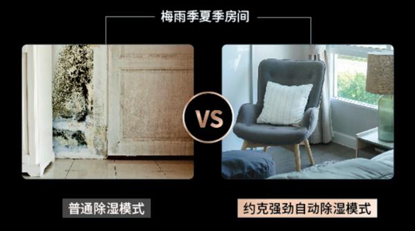 撑起天氟地水保护伞,赶走讨厌湿气,大雨中拥有小惬意