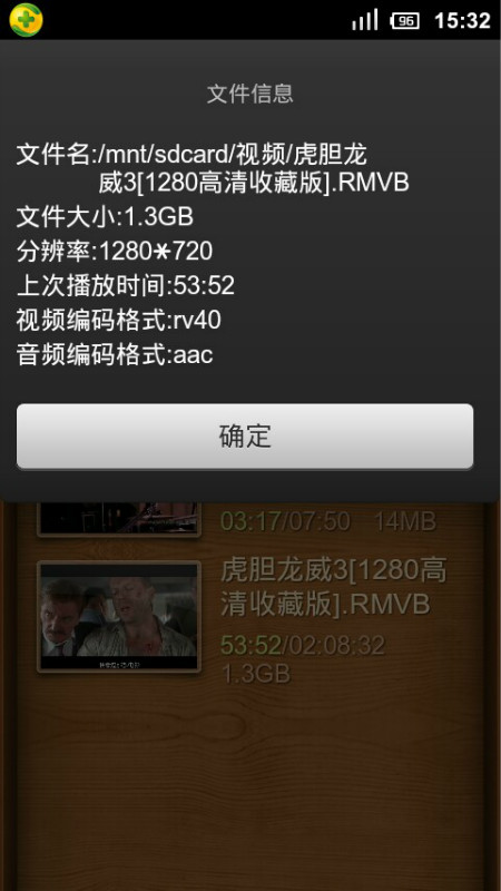 当年的小米1有多惊艳,回忆雷军小米13年