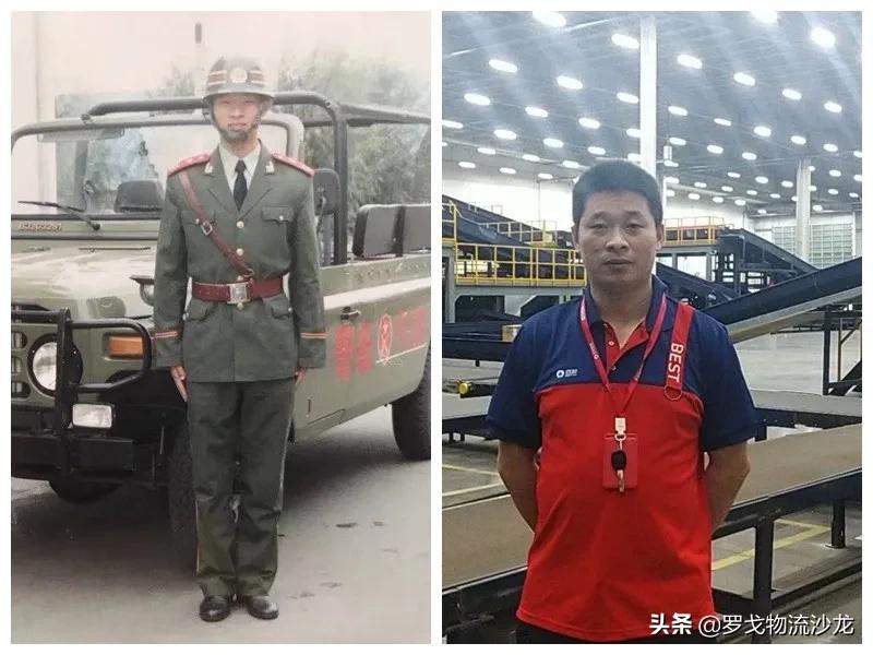 当过兵的快递员,曾经当过兵的快递员