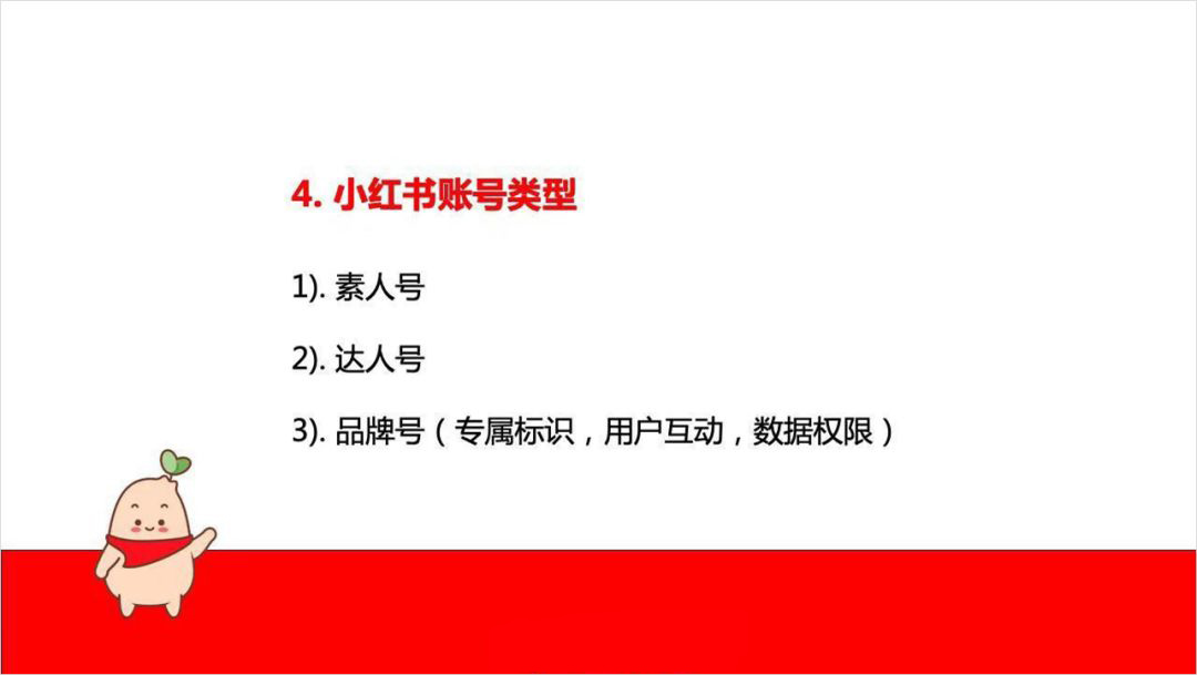 小红书如何快速做爆款,小红书如何快速做出爆款变现