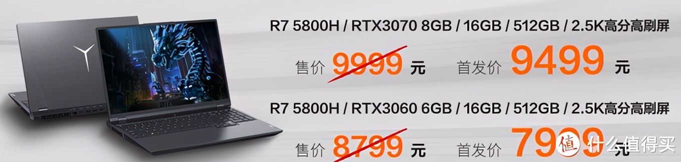 6000以下最强游戏本rtx30,rtx30系游戏本推荐