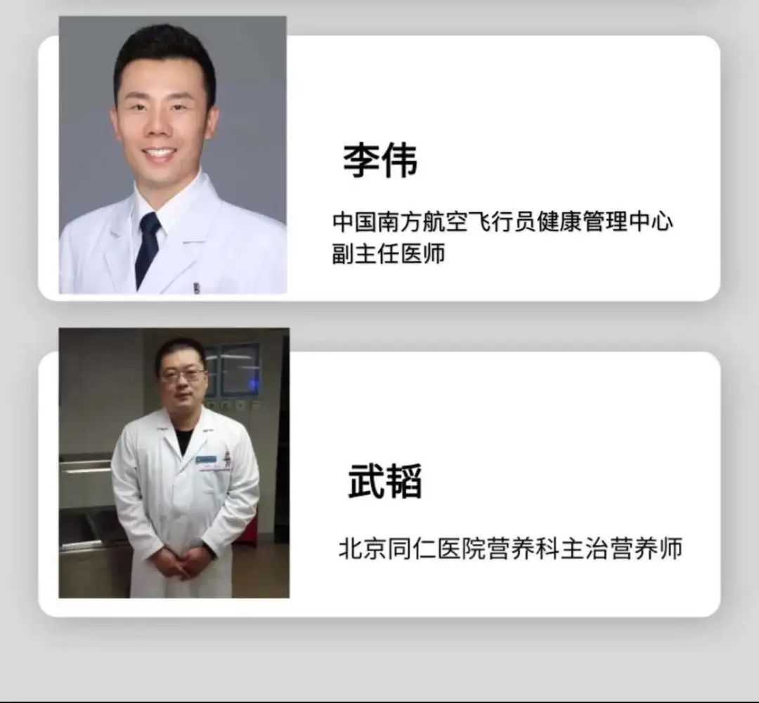 isf国际营养师证书是啥,isf注册营养师