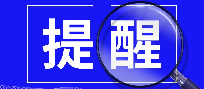 过了个“疫情长假”，回来车子就“又坏又锈”怎么办？
