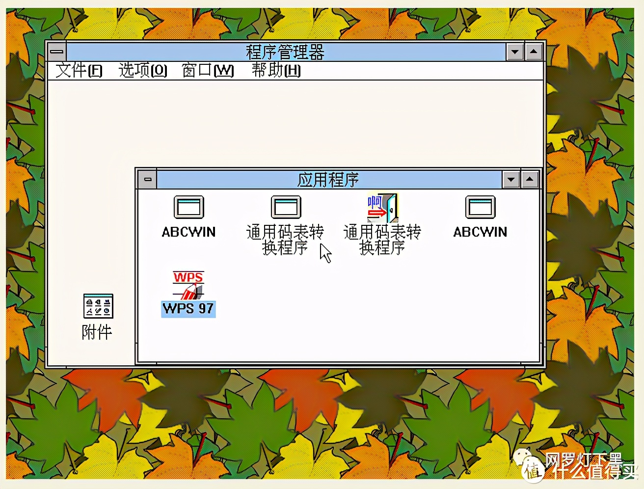 鎴戝幓杩樻湁杩欑鎿嶄綔娓告垙鏀荤暐,鎴戝幓杩樻湁杩欑鎿嶄綔娓告垙浠嬬粛