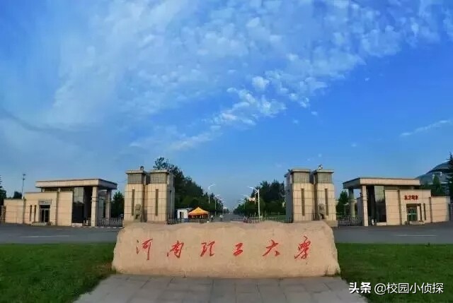 河南开放大学校园风景,河南大学校园风景园林