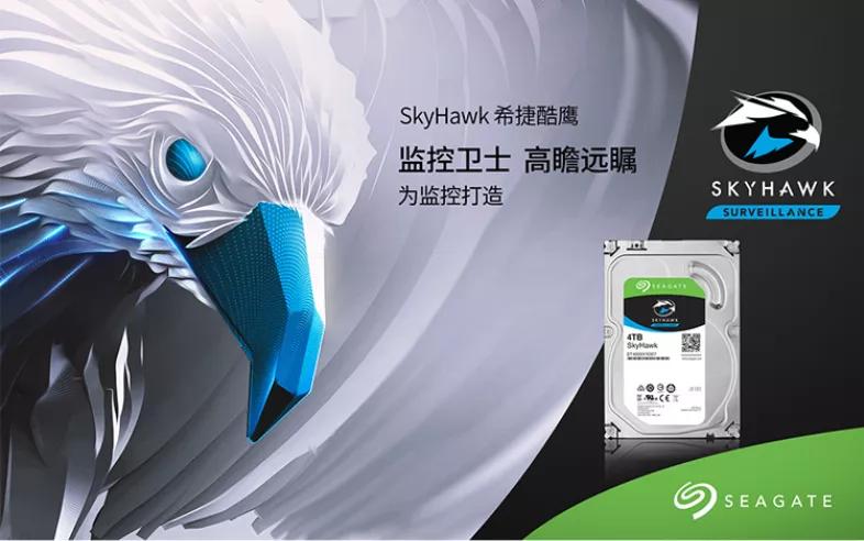 希捷nas硬盘好还是服务器硬盘好,希捷企业级硬盘和nas硬盘区别