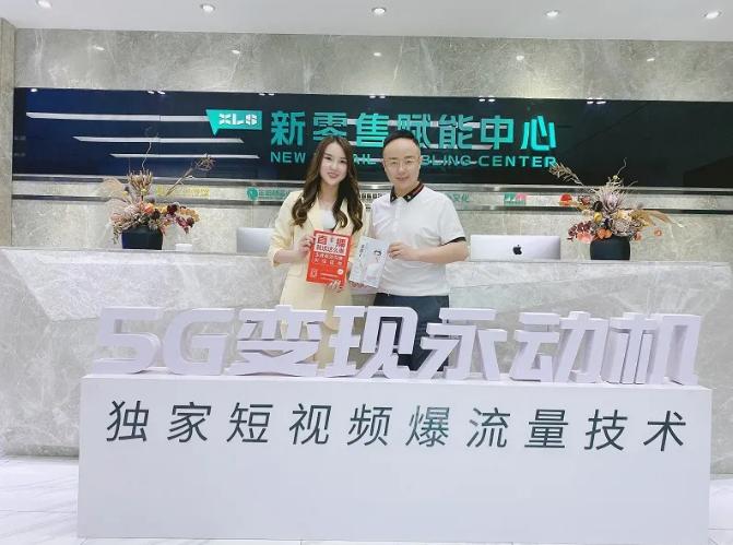 新时代直播界新星天才-婷婷老师.顶级演讲导师.亿万利益打造者