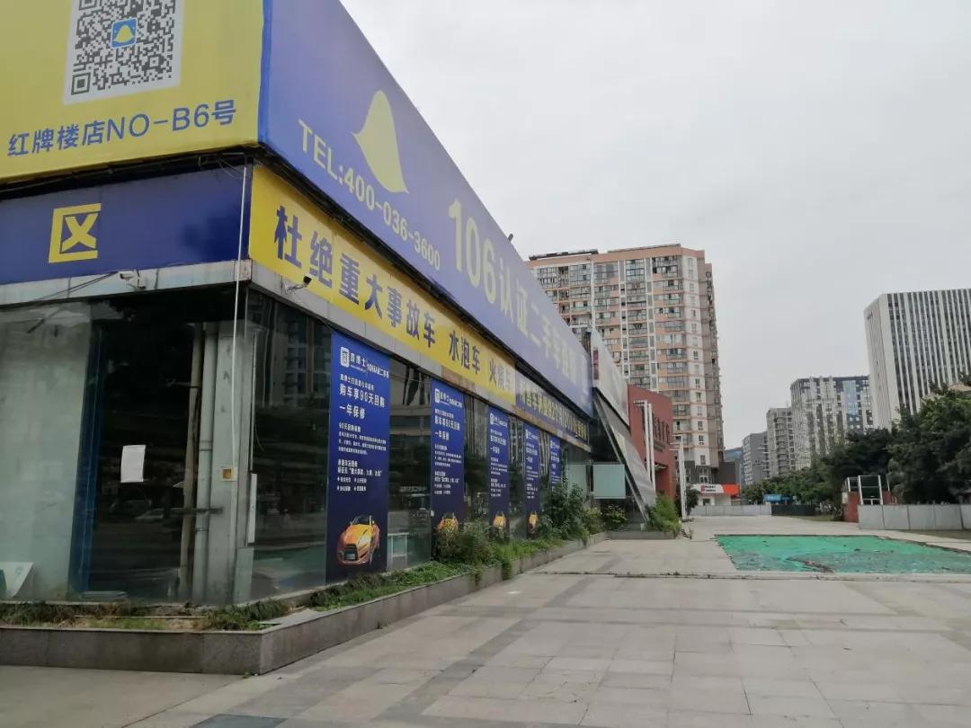 等了十年的搬迁,成都红牌楼西部汽车城好久搬迁