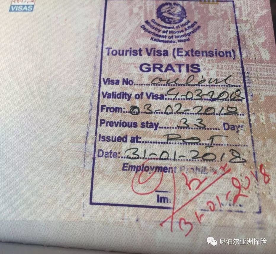 尼泊尔签证面签流程,尼泊尔落地签证可以签多久
