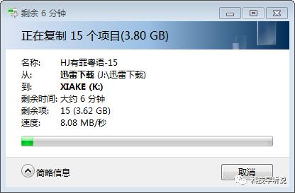 中国风u盘大容量,中国风手机u盘