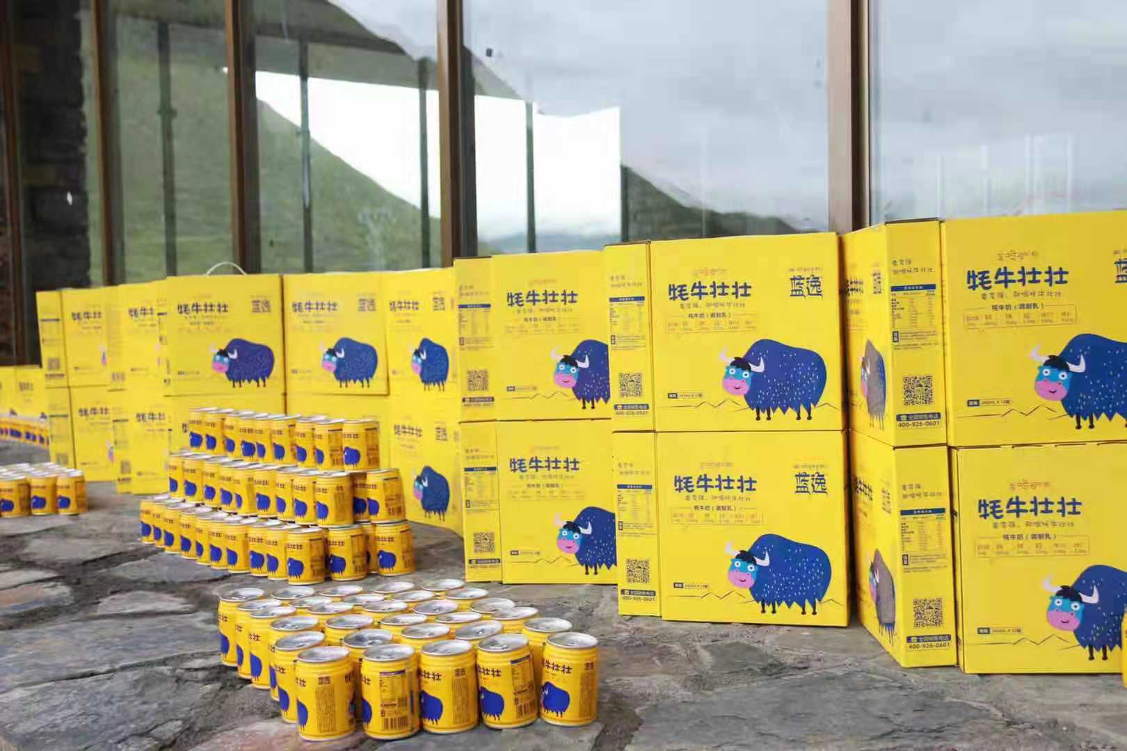 做高原好牛奶蓝逸“牦牛壮壮”唱响“新康定情歌”