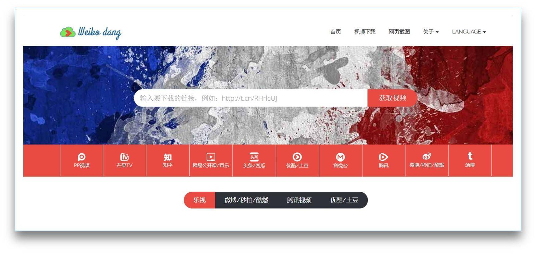 最好用的一百个黑科技网站,分享黑科技软件的优质公众号