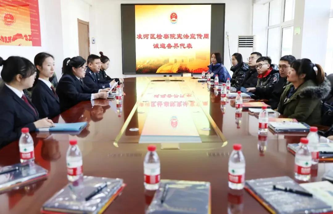 2022宪法日辽宁宣传小视频,检察院宪法日集中宣传活动