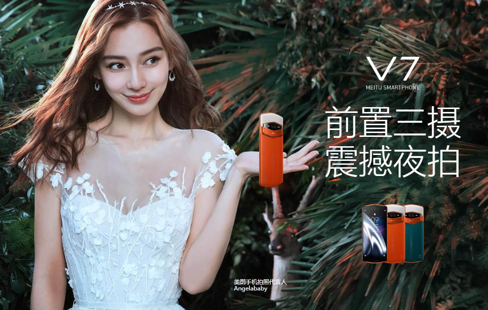 又一家手机厂商面临关闭,曾获Angelababy代言,年销量百万台