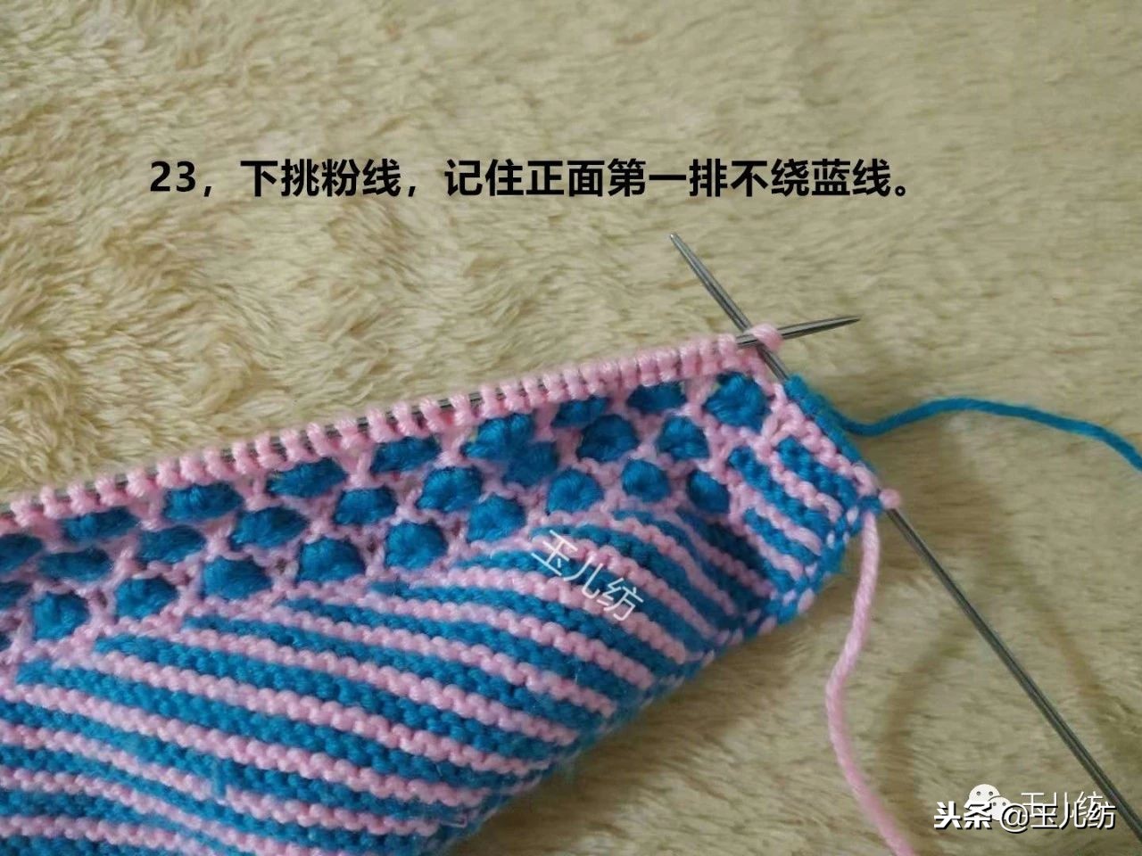 玉儿纺中间太阳花棉鞋上鞋视频,玉儿纺太阳花棉鞋编织教程