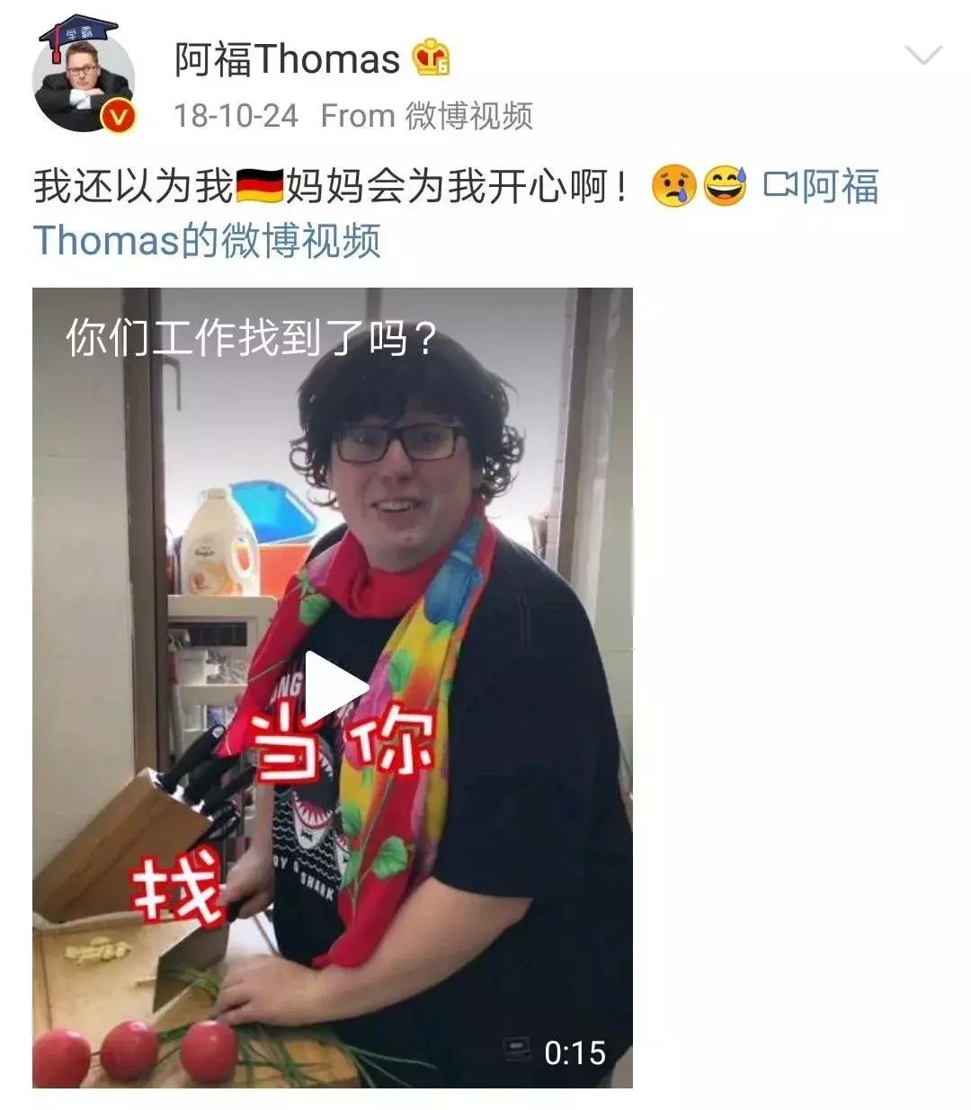 中国网红跟外国网红哪个赚钱,外国网红也赚钱么