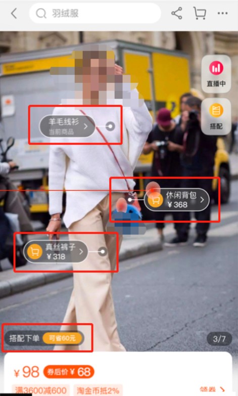 淘宝主图视频要求大于720怎么调,淘宝主图改版了吗