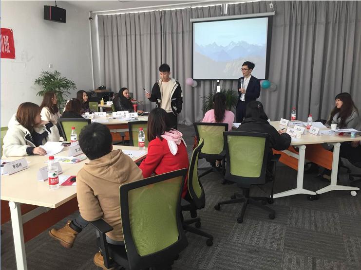同程艺龙客户服务中心对外《点师成金-企业内训师提升》培训班