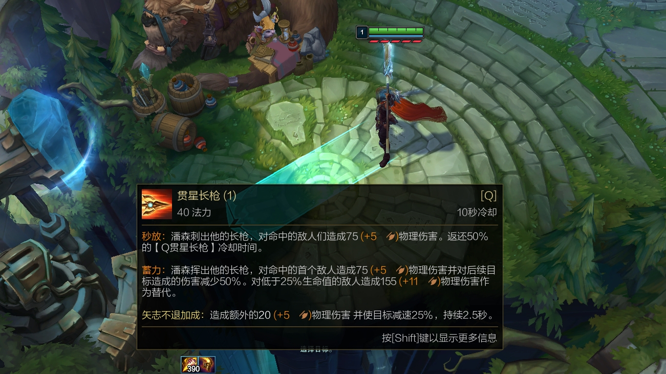 英雄联盟潘森打野符文,英雄联盟最新版本潘森打法