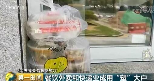 限塑令十年数据,限塑令成效打折扣有哪些原因