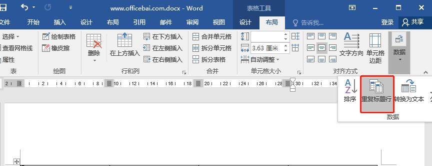 word制作表格斜线表头怎么调方向,wpsword表格斜线表头怎么打字