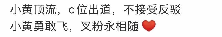 3000万网络包工头不睡觉,看武汉造医院!为中国速度点赞