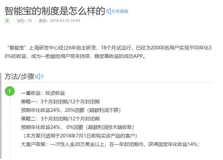 外汇会不会血本无归,被朋友骗去投资外汇血本无归