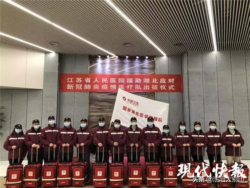 国家紧急医学救援队广东出征武汉,22支国家紧急医学救援队齐聚湖北