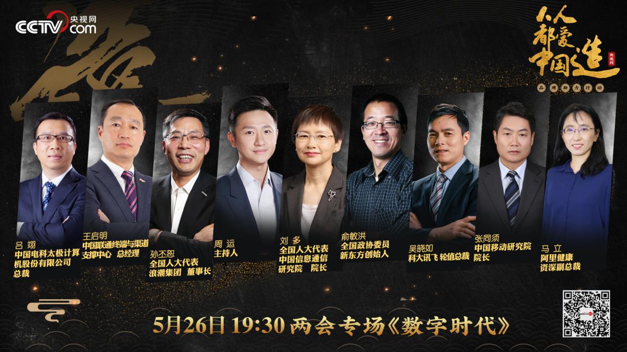 人人都爱中国造完整版,人人都爱中国制造