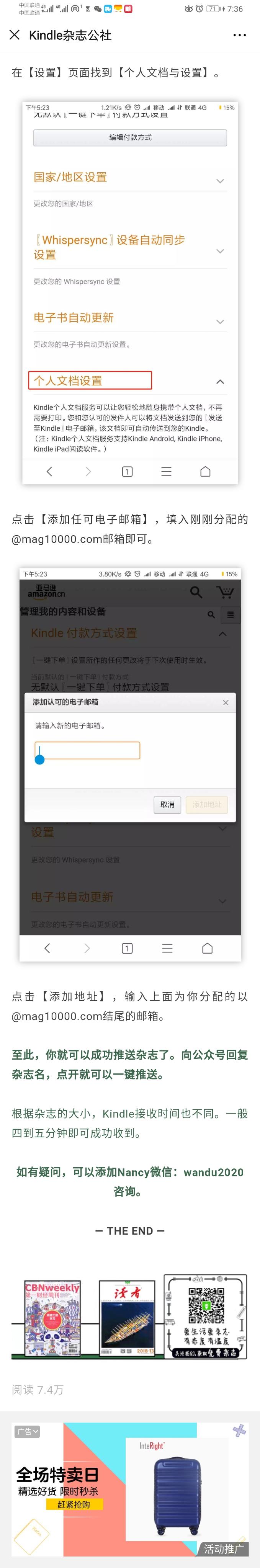 怎么免费获得kindle电子书,kindle怎样获取免费电子书