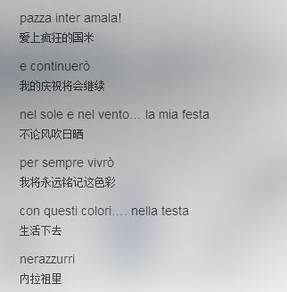 最经典的足球之歌,最好听的十个足球队歌