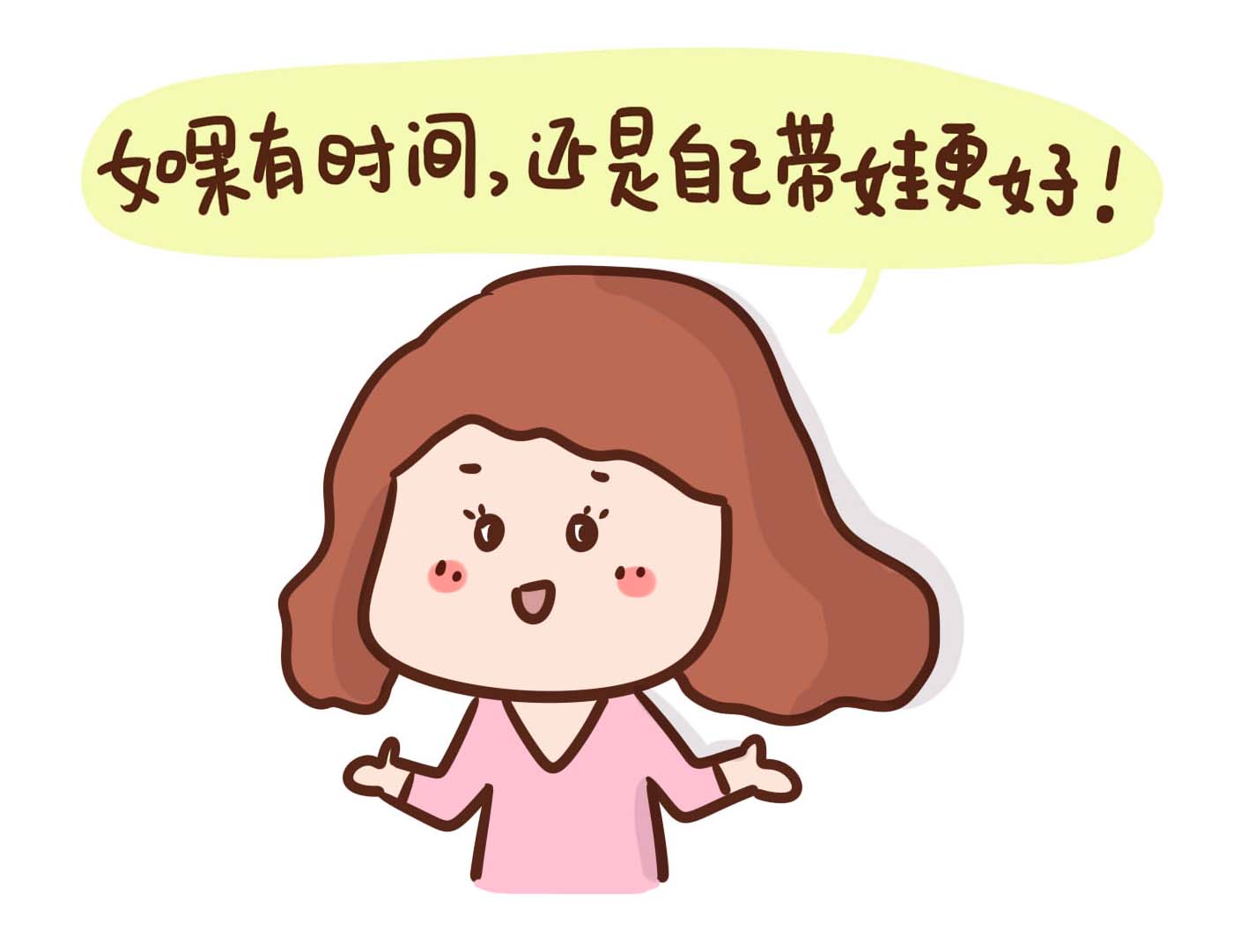 4岁儿童尿裤子的原因,四岁多的孩子忽然频繁尿裤子