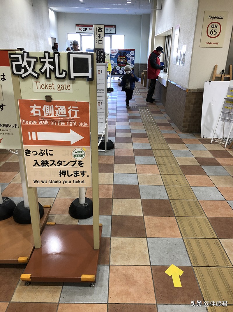 日本旅游攻略实用日语,日本旅行常用语学习