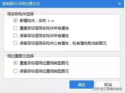 广联达gtj2018在哪里下载,广联达gtj2018楼梯钢筋绘制方法