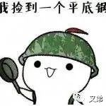 丰巢真的存在吗,丰巢事件真相揭晓