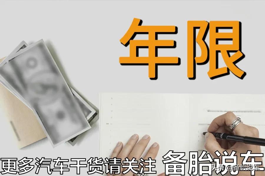 买车无利息贷款有什么猫腻,买车0利息贷款是什么猫腻