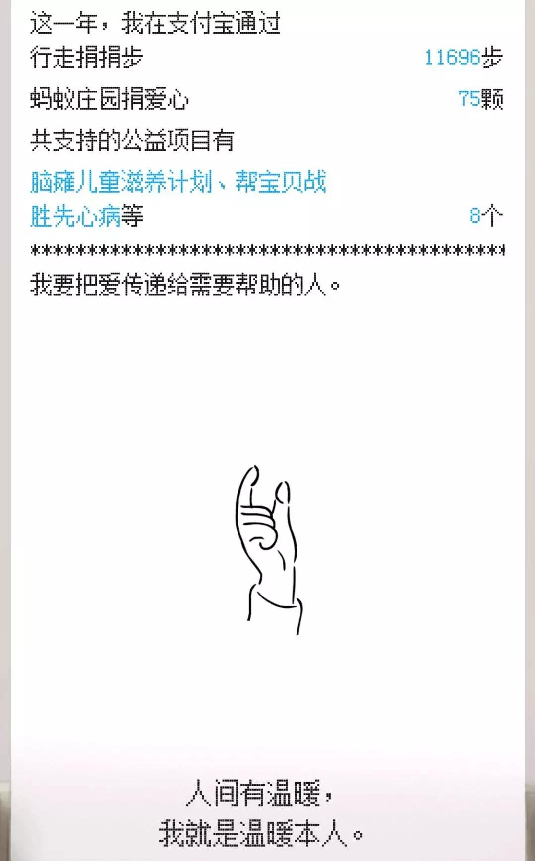 支付宝年账单来了,支付宝年账单在哪里找