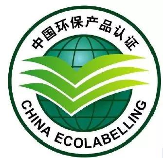 最新环保认证,环保认证需要注意事项