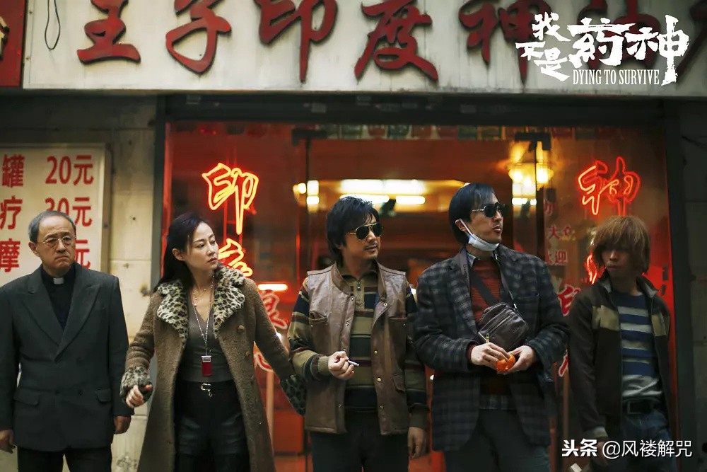 看哭人的催泪电影我不是药神,看哭所有人的小说片段