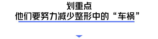 外面小作坊整容“车祸”太闹心,深圳公立医院请来英国最牛“外貌协会”
