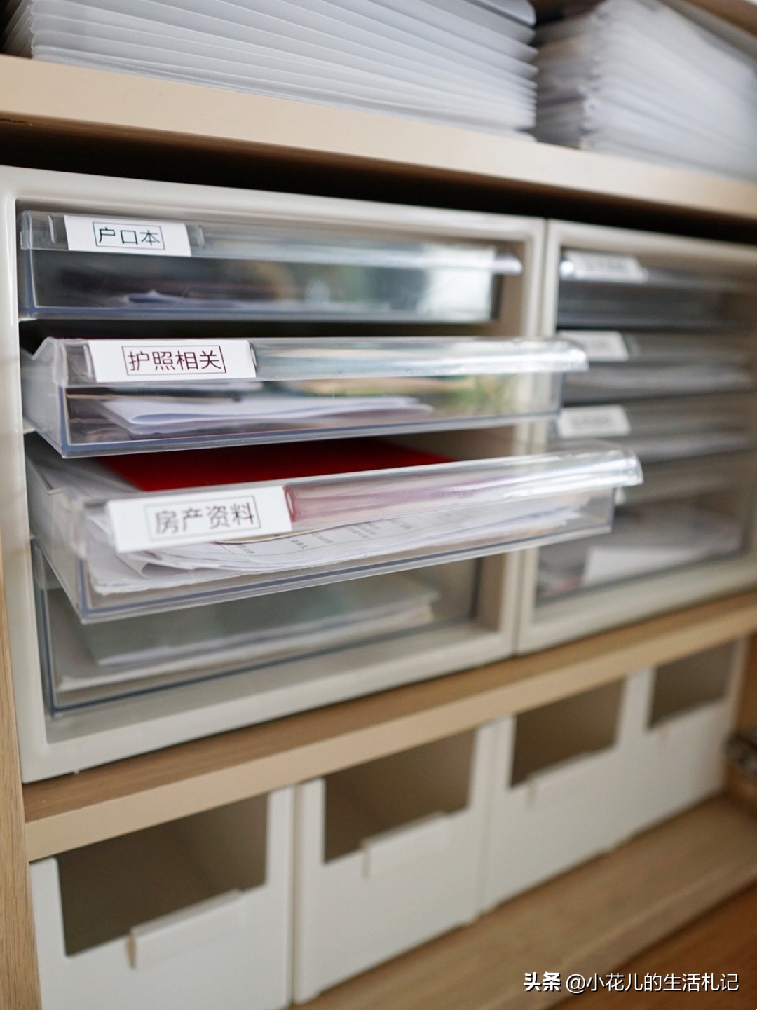 家里重要文件怎样收纳安全,家里各种重要文件谁保管最好
