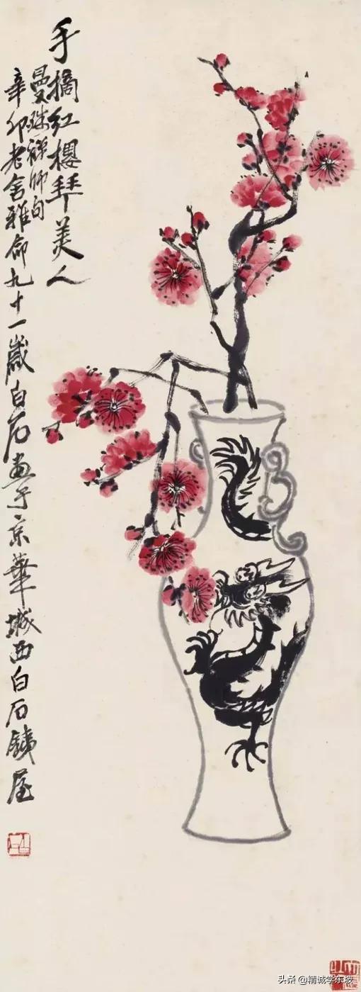 受过蒋介石礼遇、与毛*东泽**有过文墨之交的国画大师齐白石作品赏析