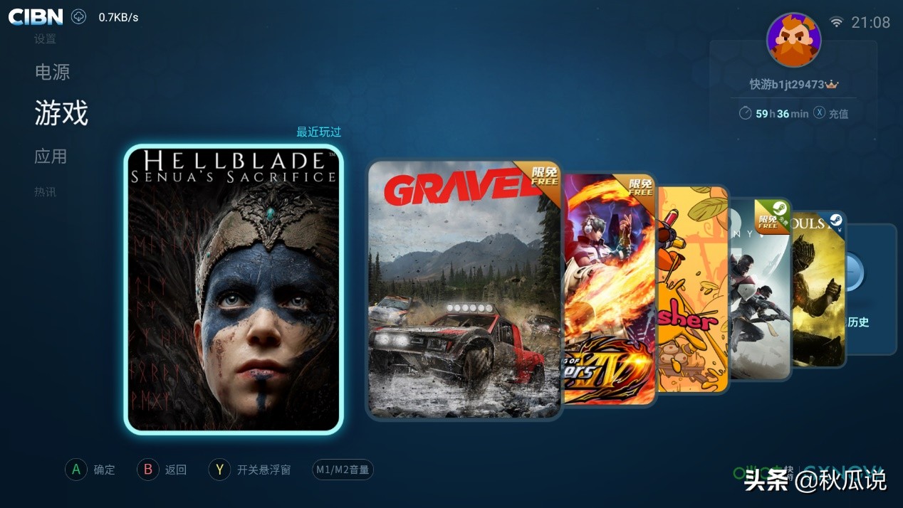 3a游戏大作免费下手机,咪咕快游能玩什么3a大作