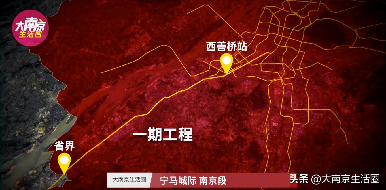 宁芜铁路对板桥有啥影响,南京地铁7号线和宁芜铁路