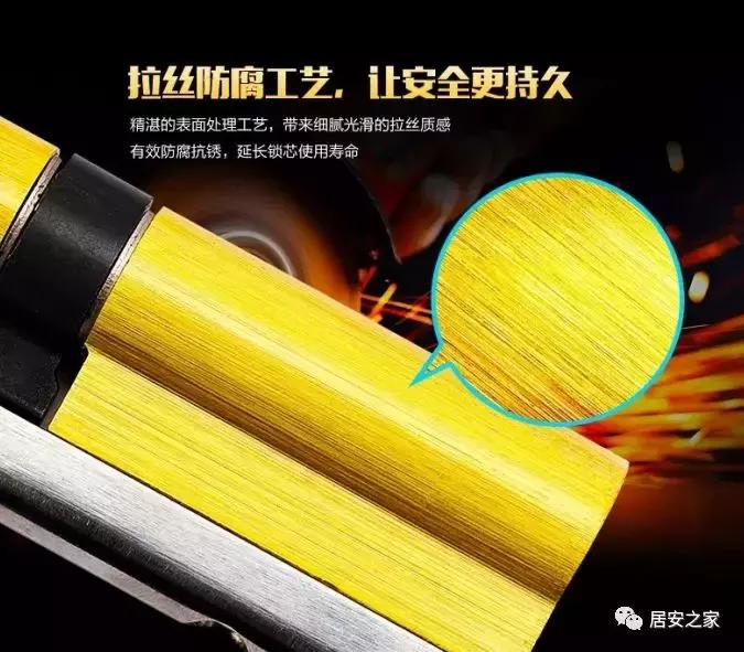 居安之家,居安之家锁芯价格表