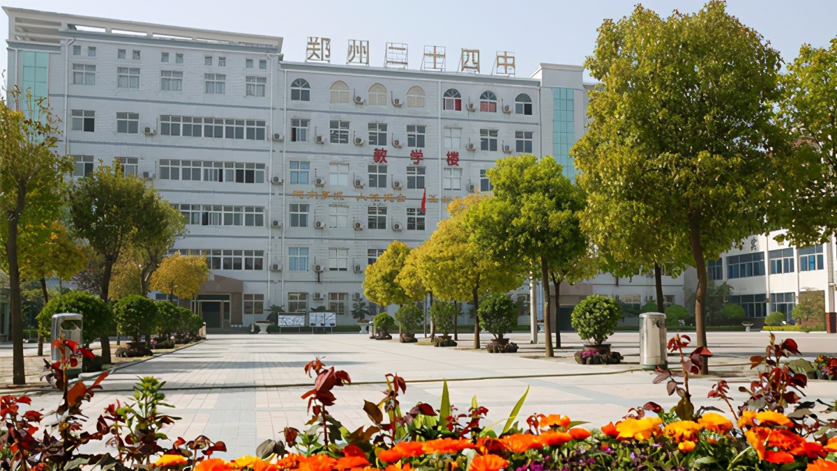 2022年郑州二类高中排名一览表,郑州二十四中升本率