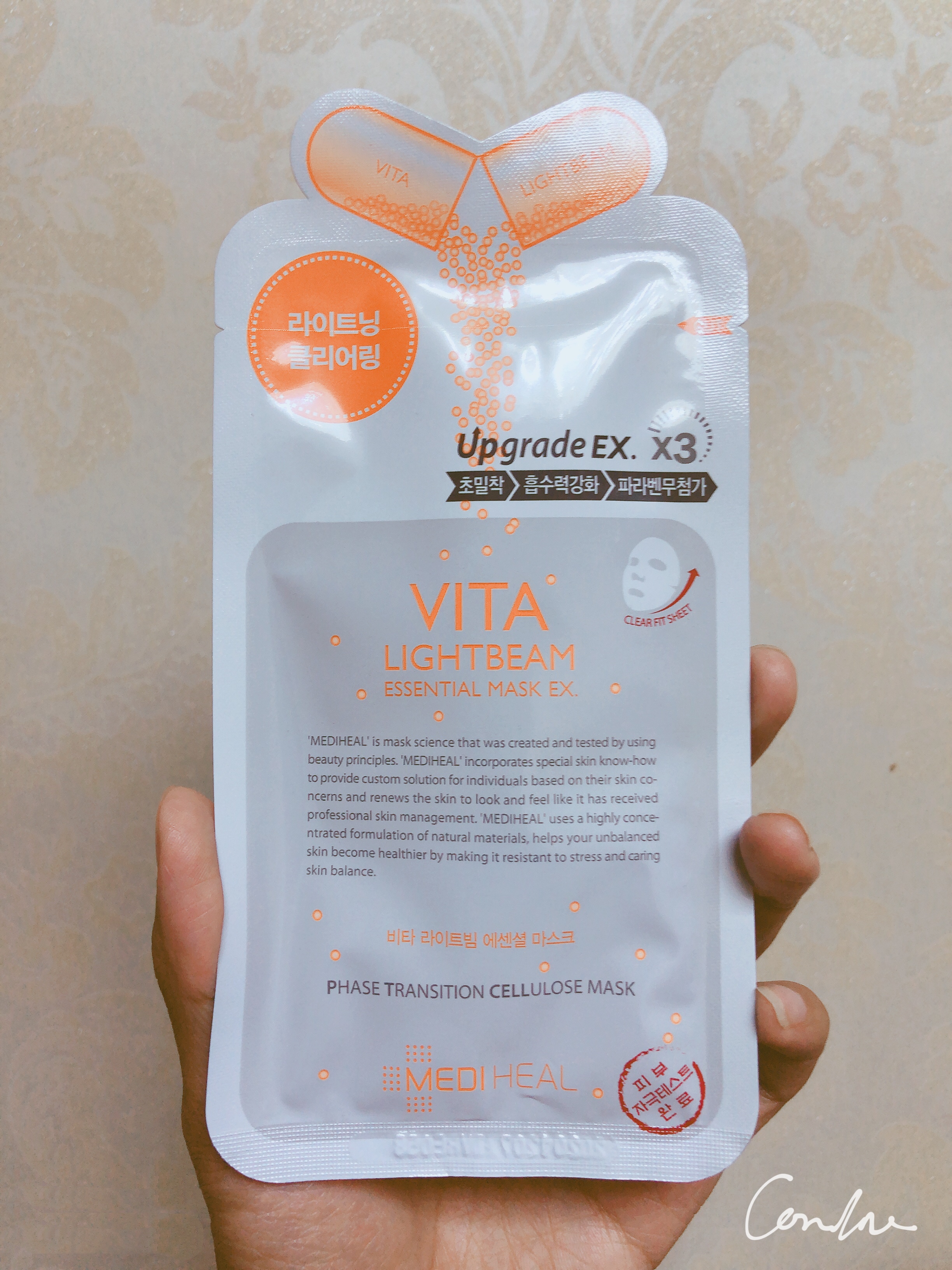 美迪惠尔面膜功效,美迪惠尔面膜组合